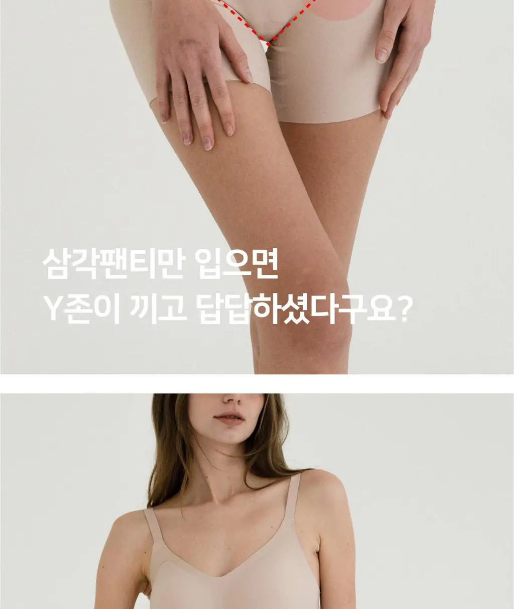 [리뷰이벤트] [예신필수템] 플라이코지 웨딩 속옷 올인원 SET (살결 후크 누브라 + 코지팬티) 상세페이지 67